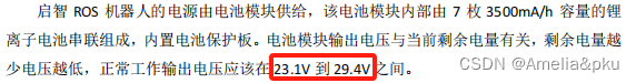 liubu-workshop-service-robot-v141-guide-figure-09.png