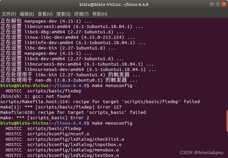 ubuntu-1804-kernel-upgrade-troubleshooting-figure-01.png